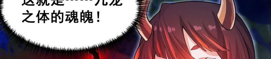 第352话 孩子他爸98