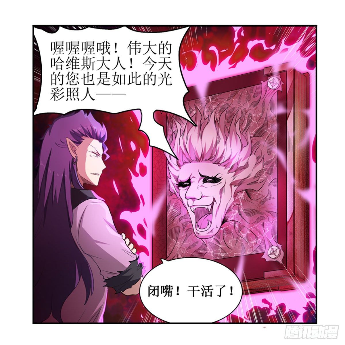 第51话1