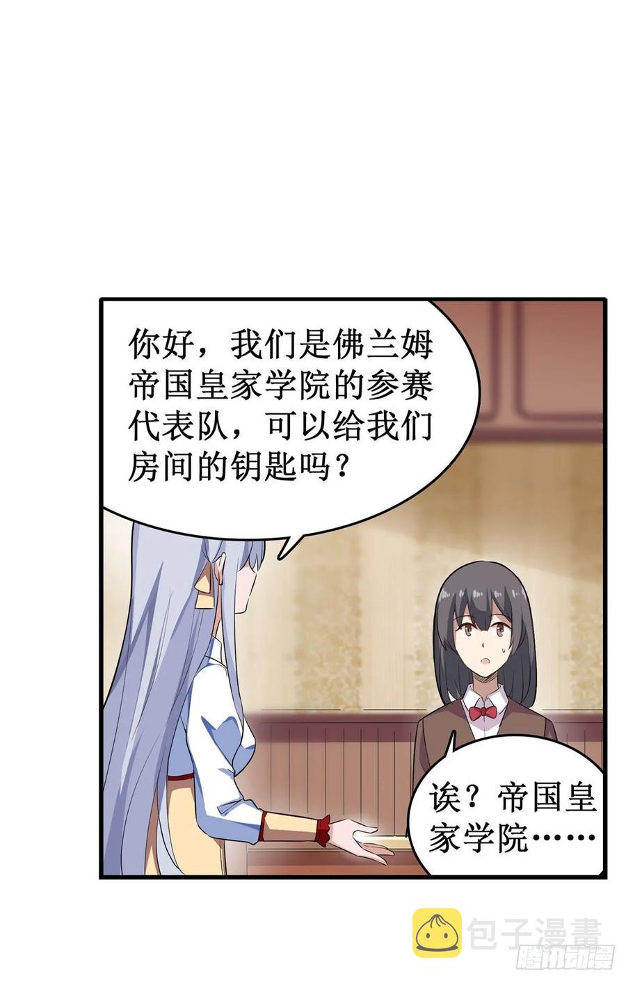第66话 中毒6