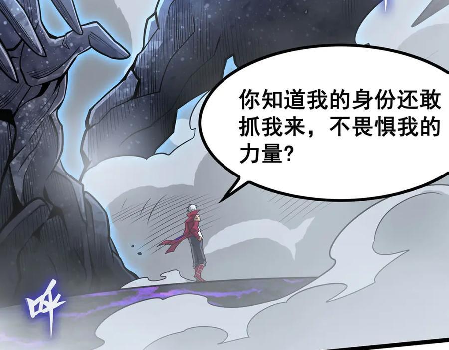 第364话 三缺一129