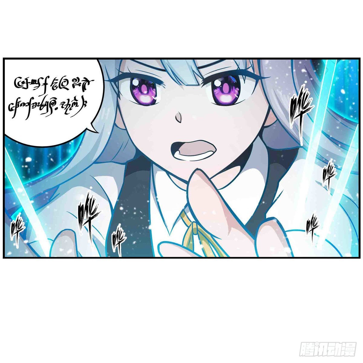 第251话 替身攻击19