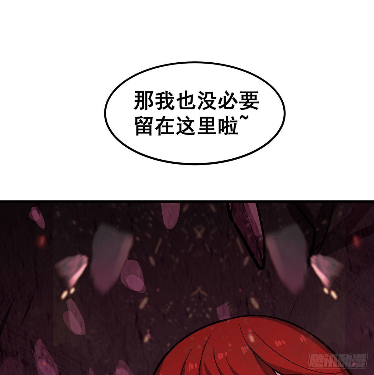 第287话 使徒的陨落17