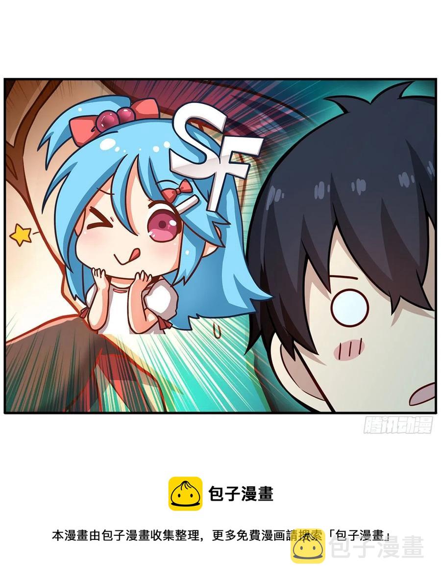 第218话 焰不外泄，身便为火4