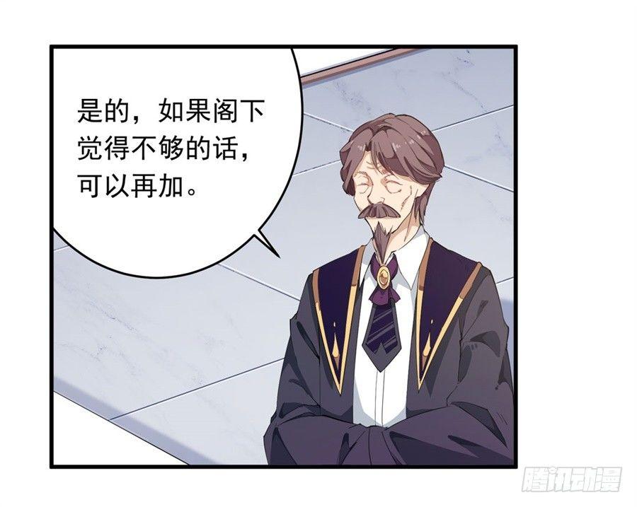 第19话3