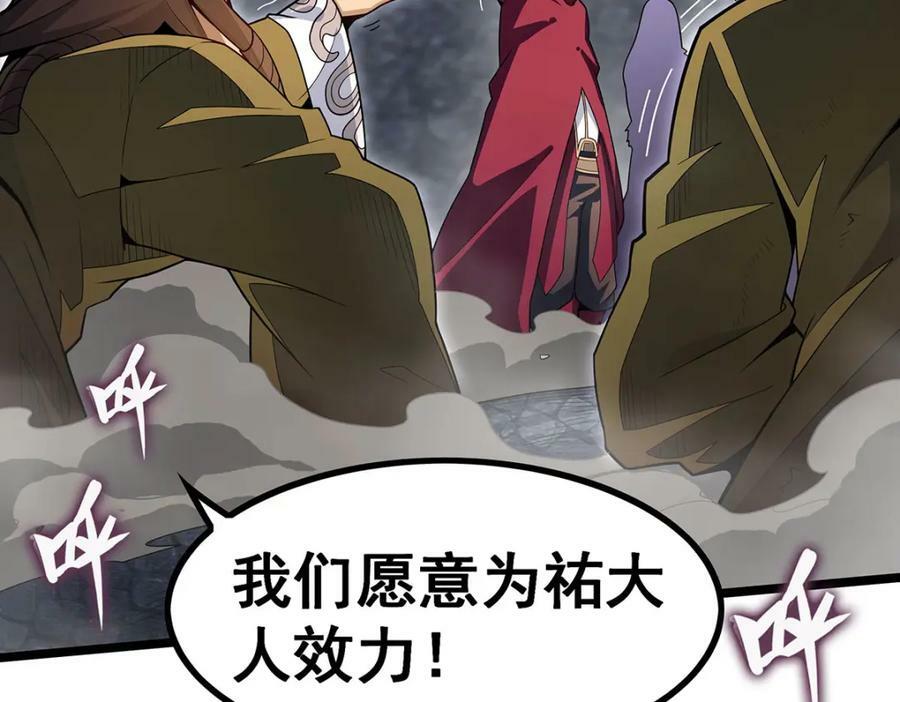 第342话 像豆腐一样29