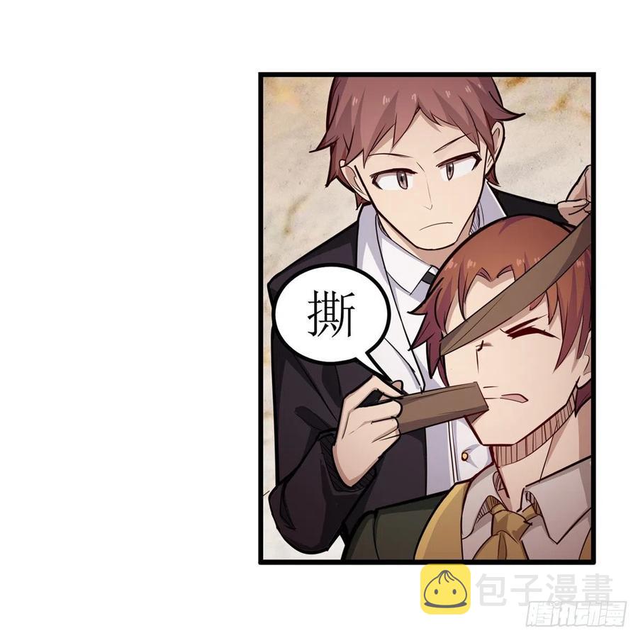 第179话 王牌特工17