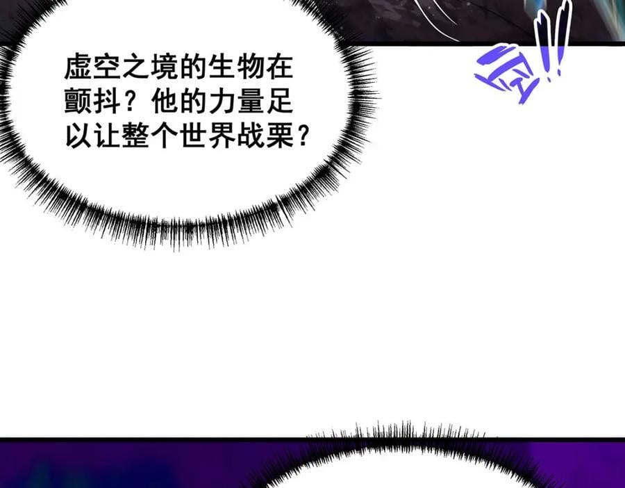 第365话 第七层封印，解！113