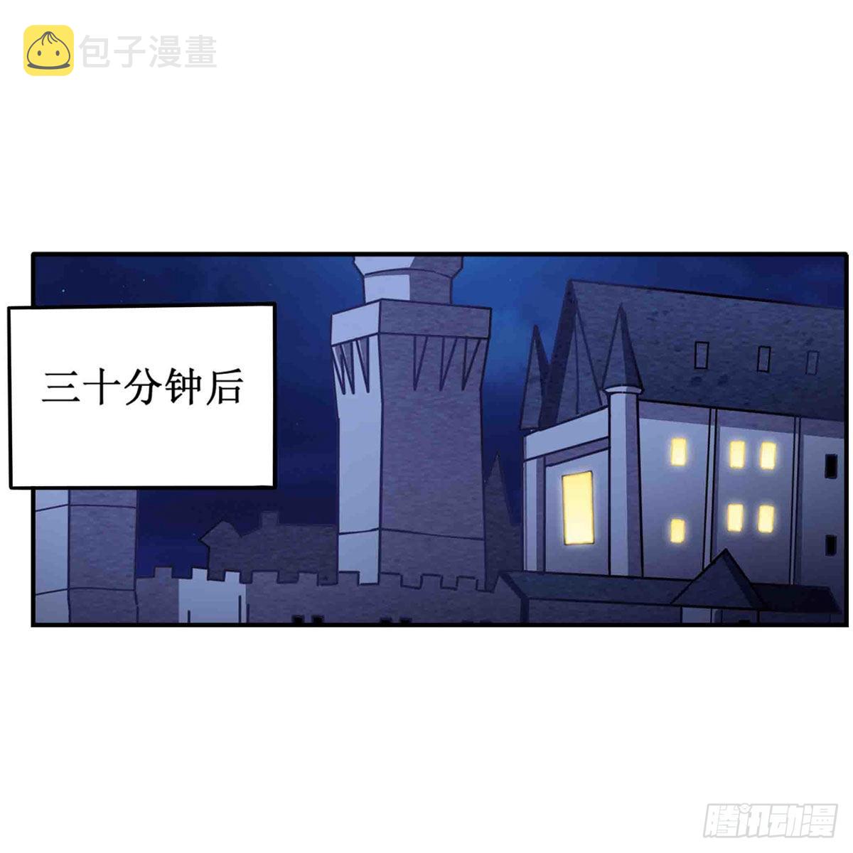 第243话 不醉不归41