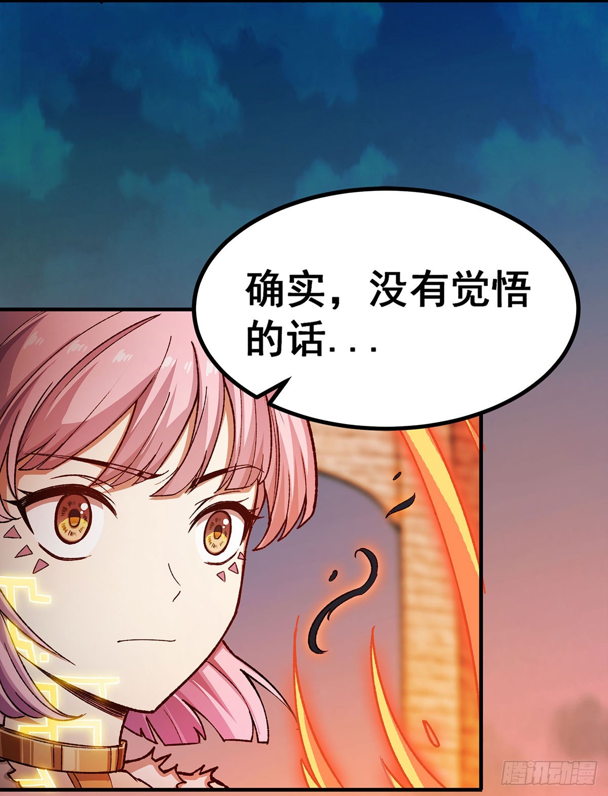 第297话 艾吉尔VS魔导铠甲16