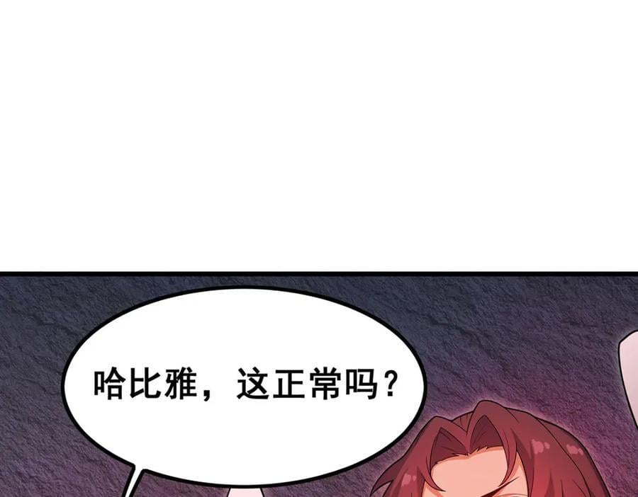 第367话 天翼族的浴场7