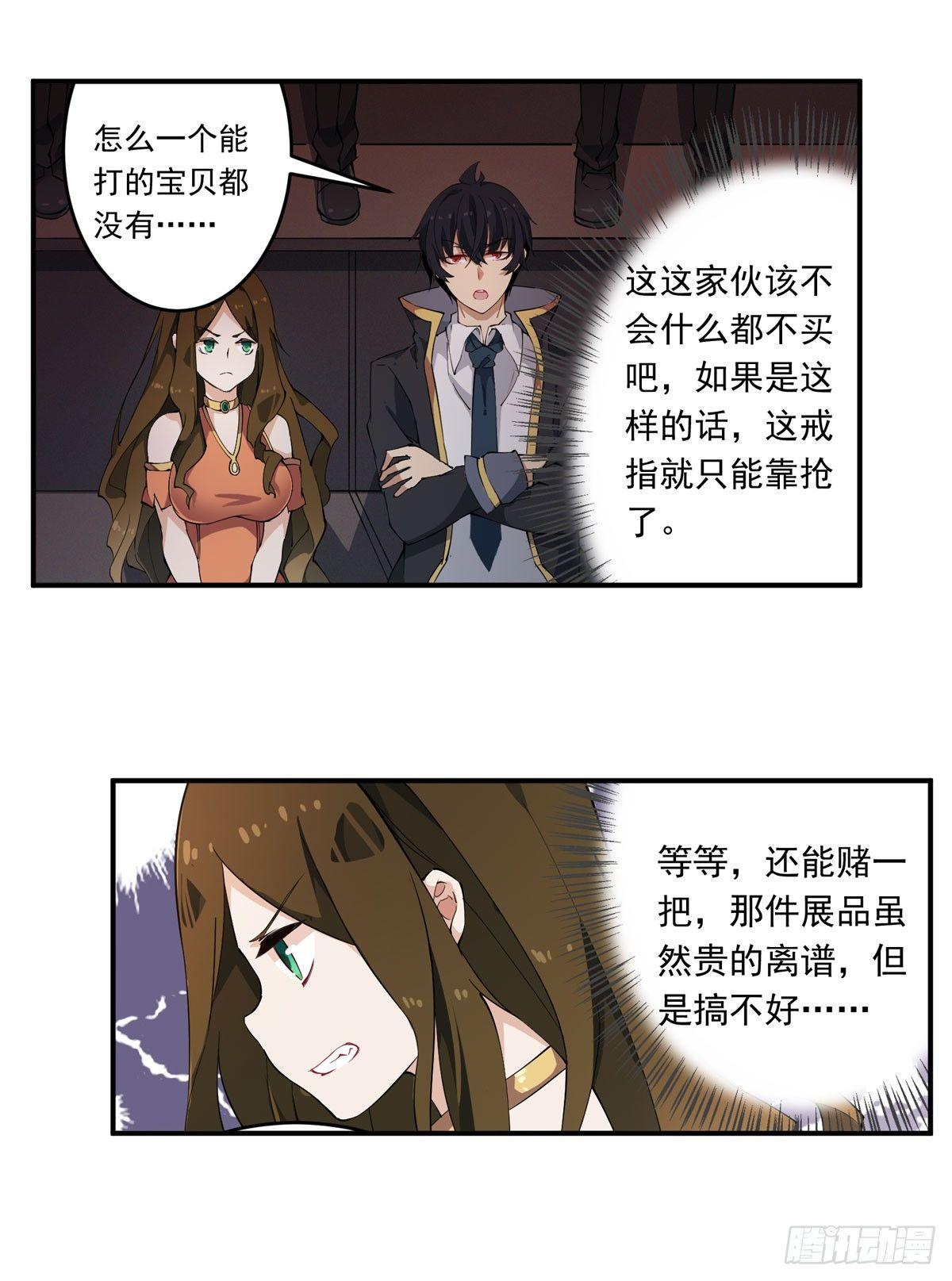 第31话21