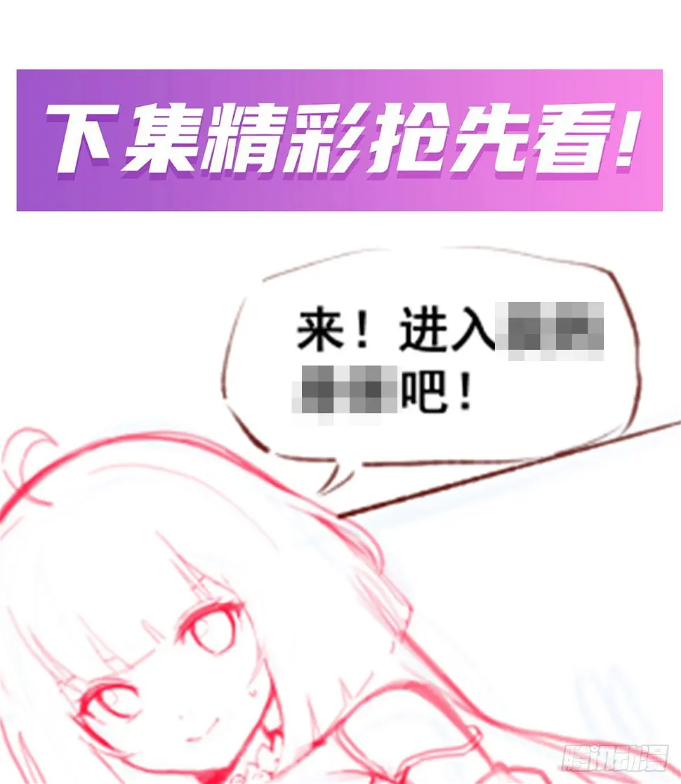 第321话 合格的大侠47