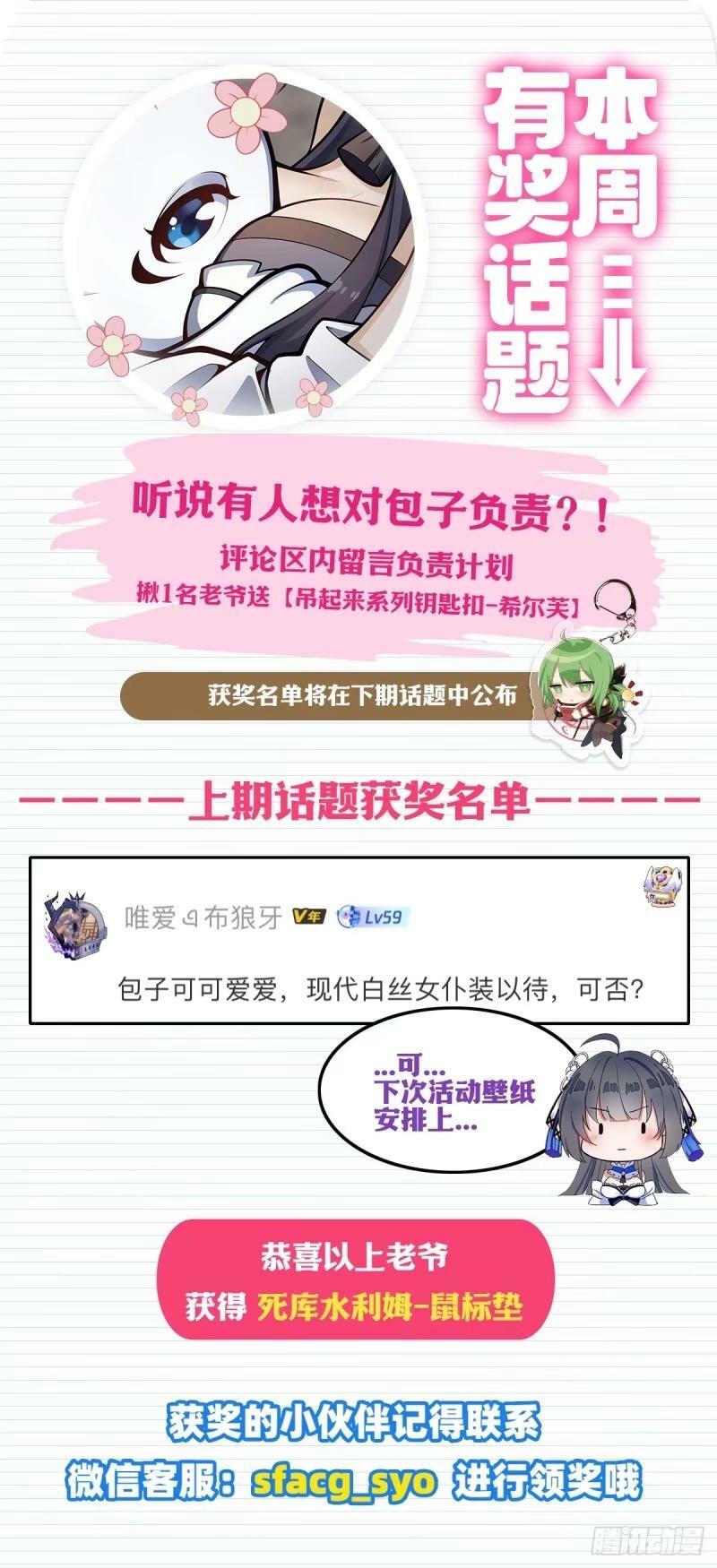 第337话 融合灵法82