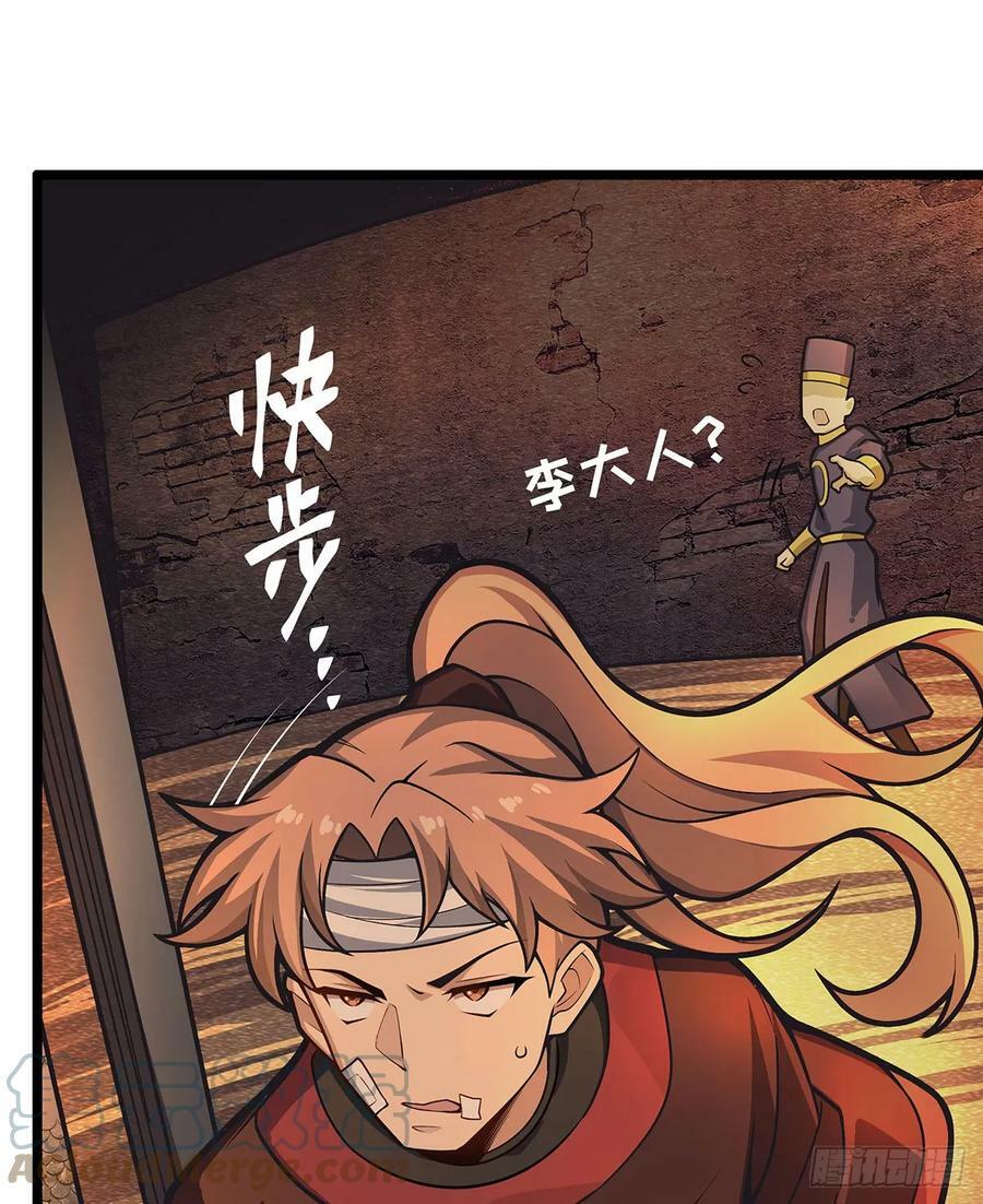 第326话 神秘侠侣27