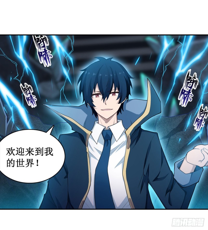 第107话 暗夜血城22