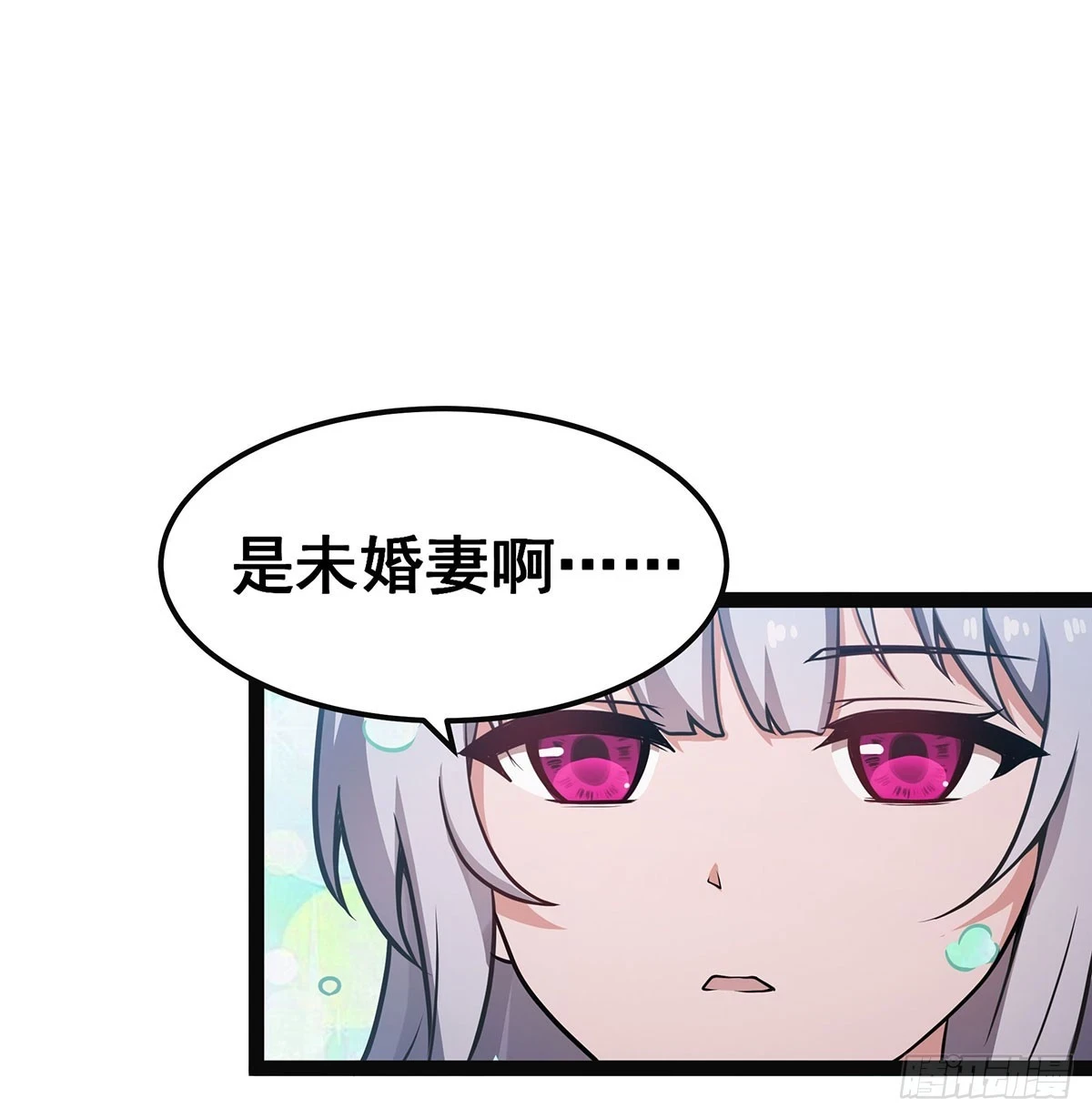 第313话 煌龙大陆33