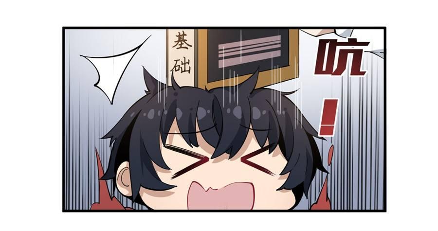 第15话19
