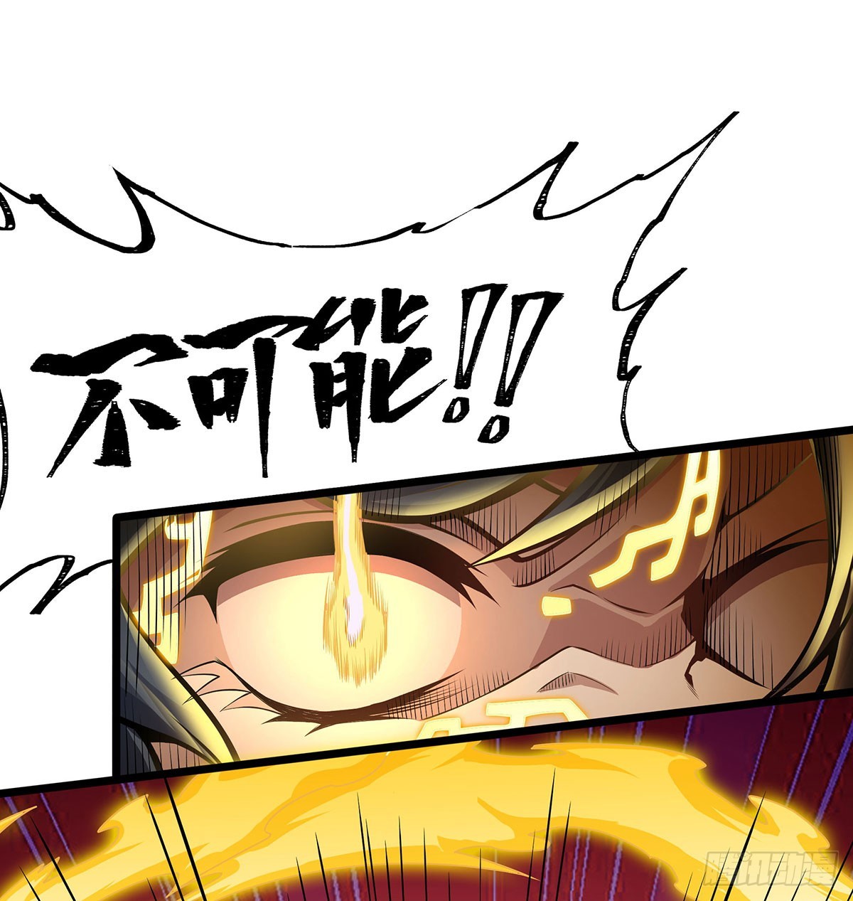 第309话 耀眼的六翼金鸡7