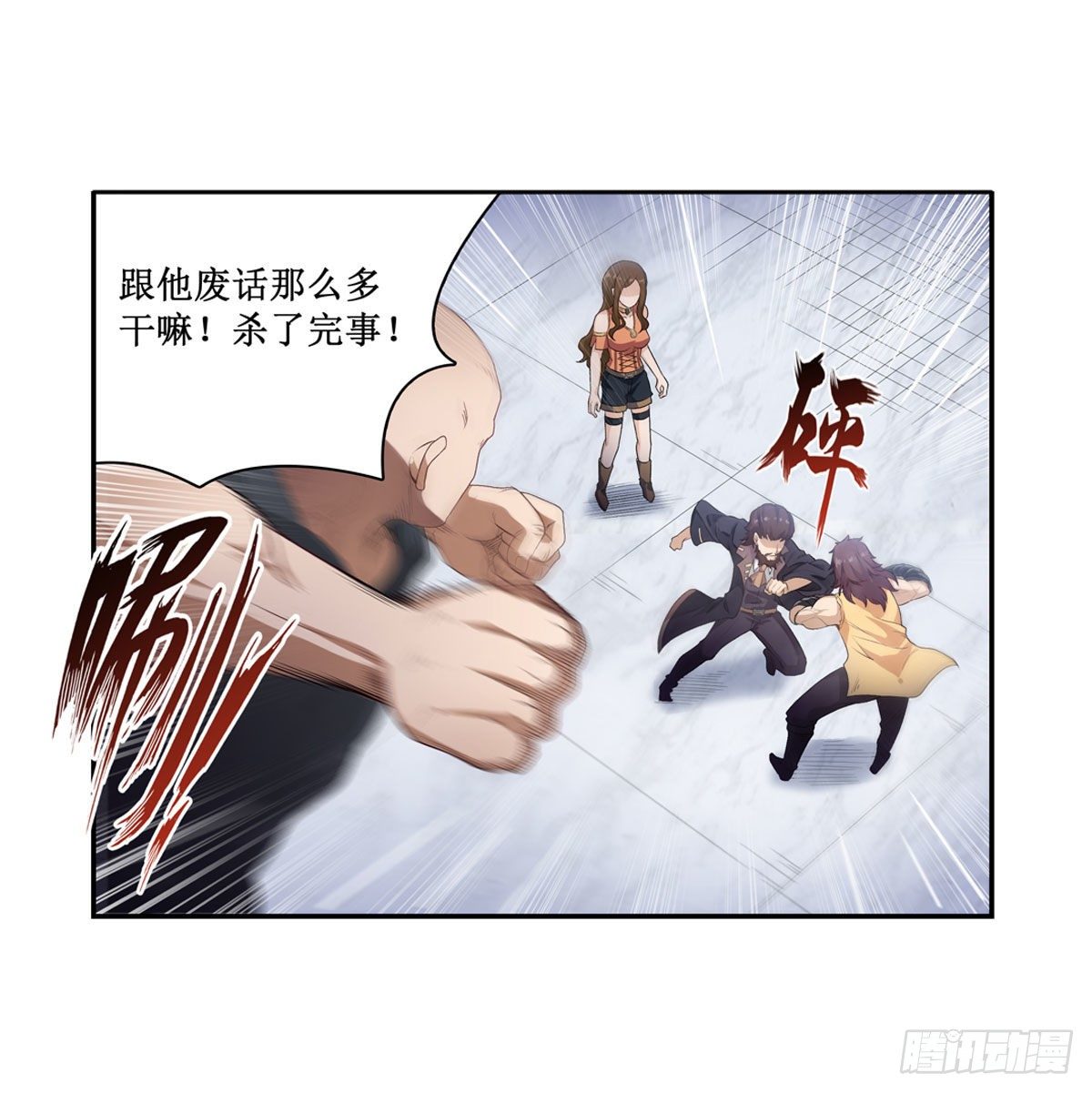 第58话13