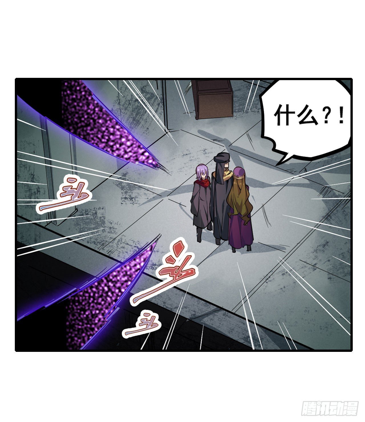 第149话 追踪觅影38