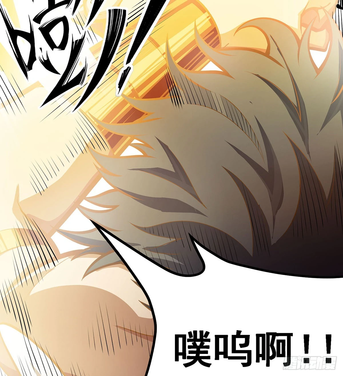 第308话 帝皇剑60
