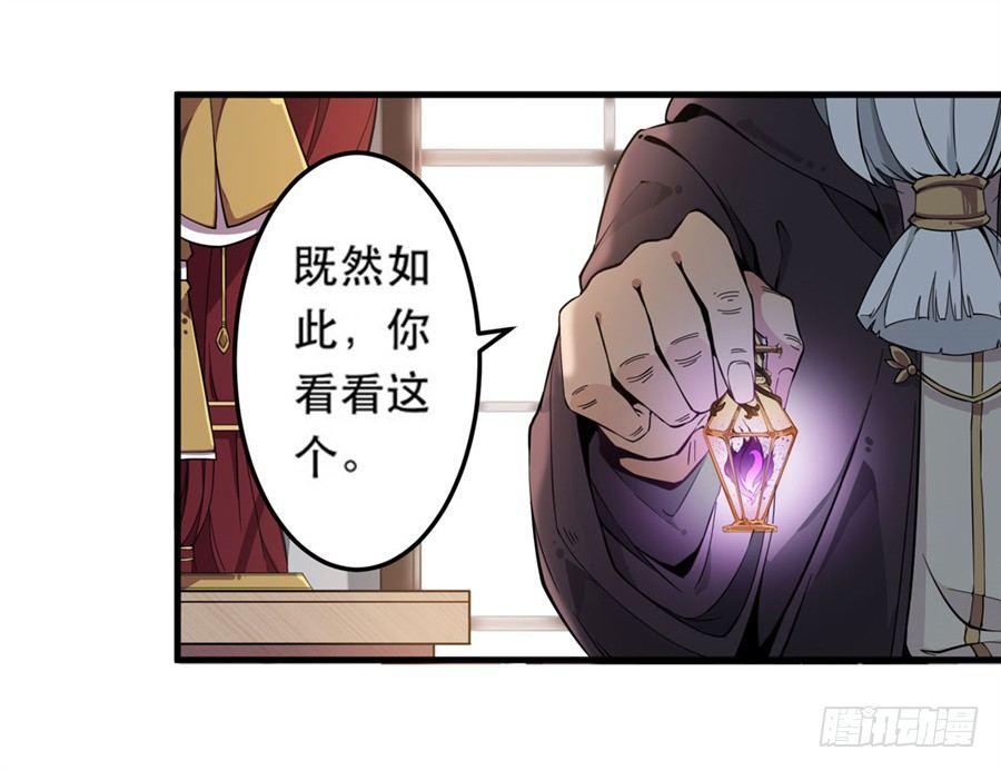 第2话14