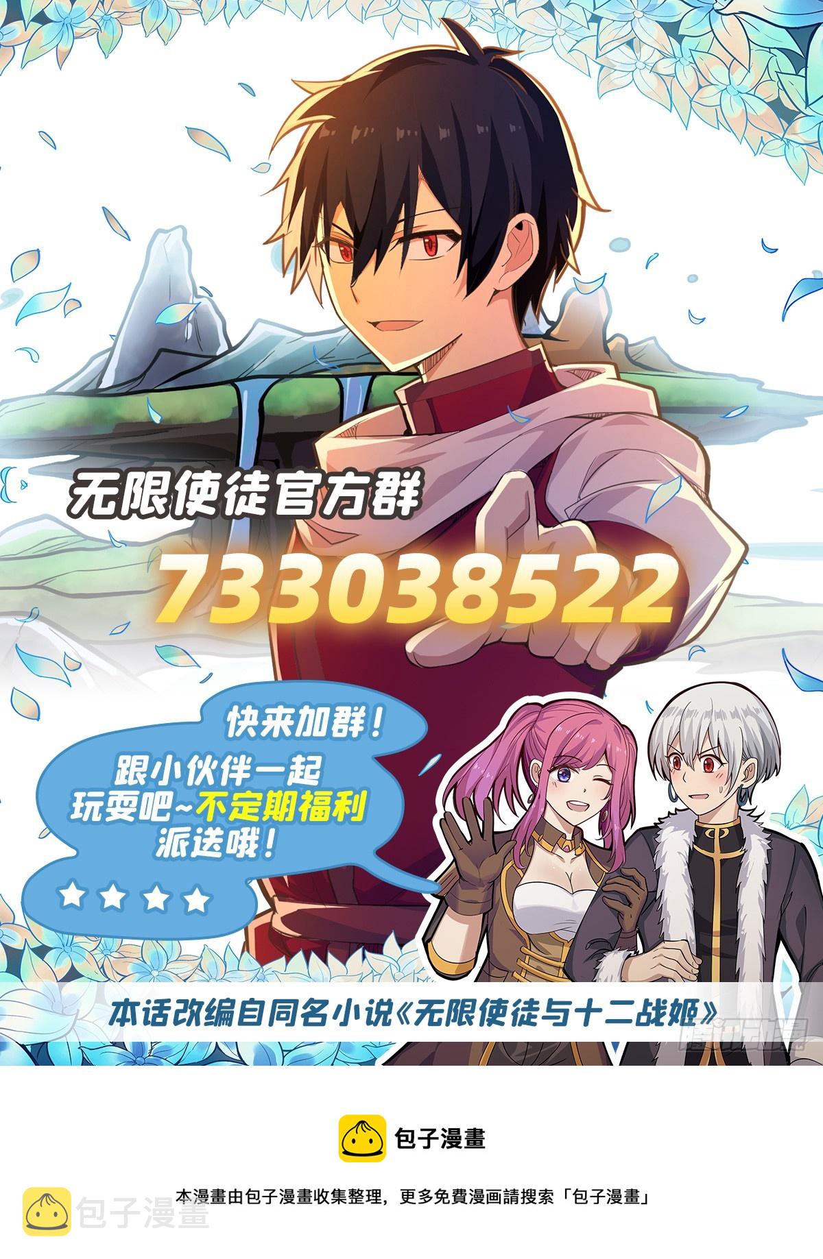 第308话 帝皇剑84