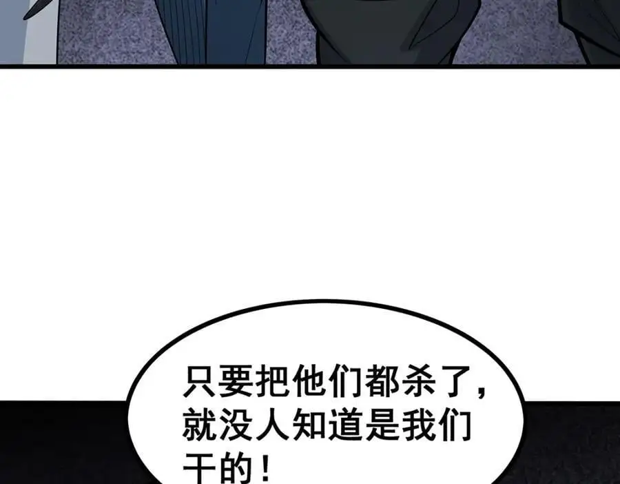 第410话 雪贼135