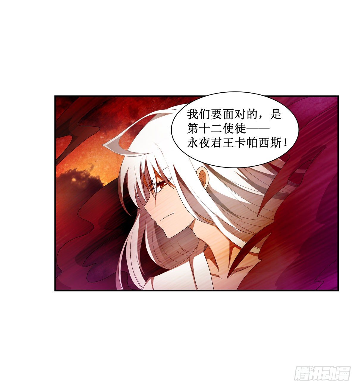 第55话14