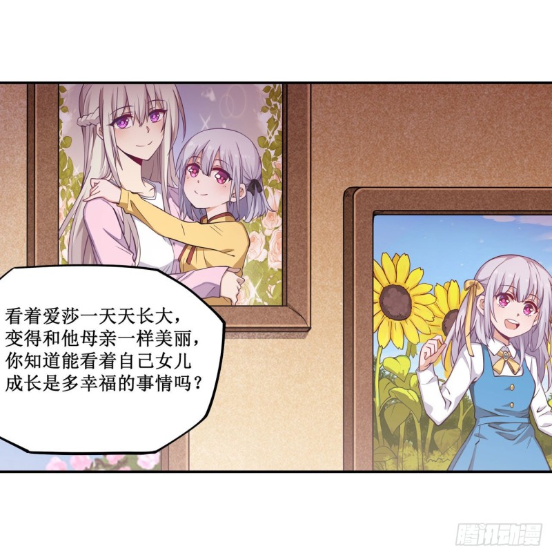 第113话 承诺16