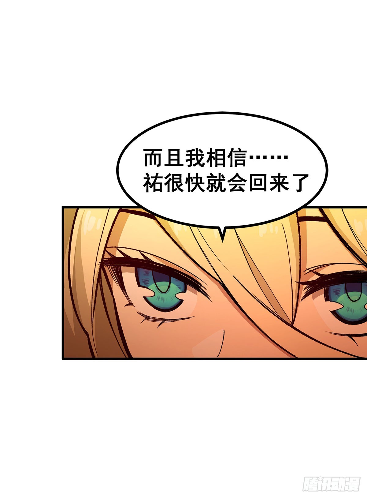 第291话 王的盛邀45