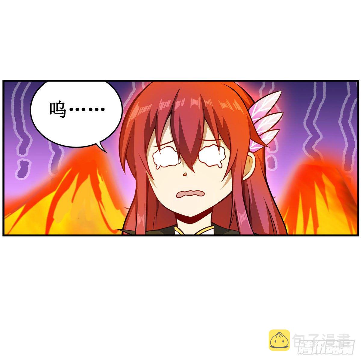 第233话 大傲娇29