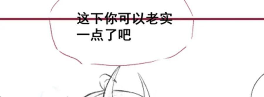 第348话 成婚146