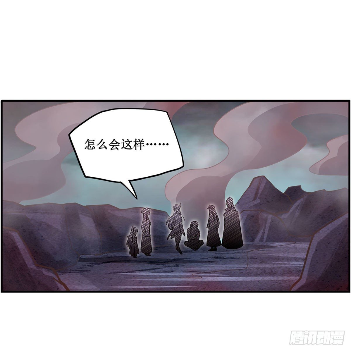 第233话 大傲娇1