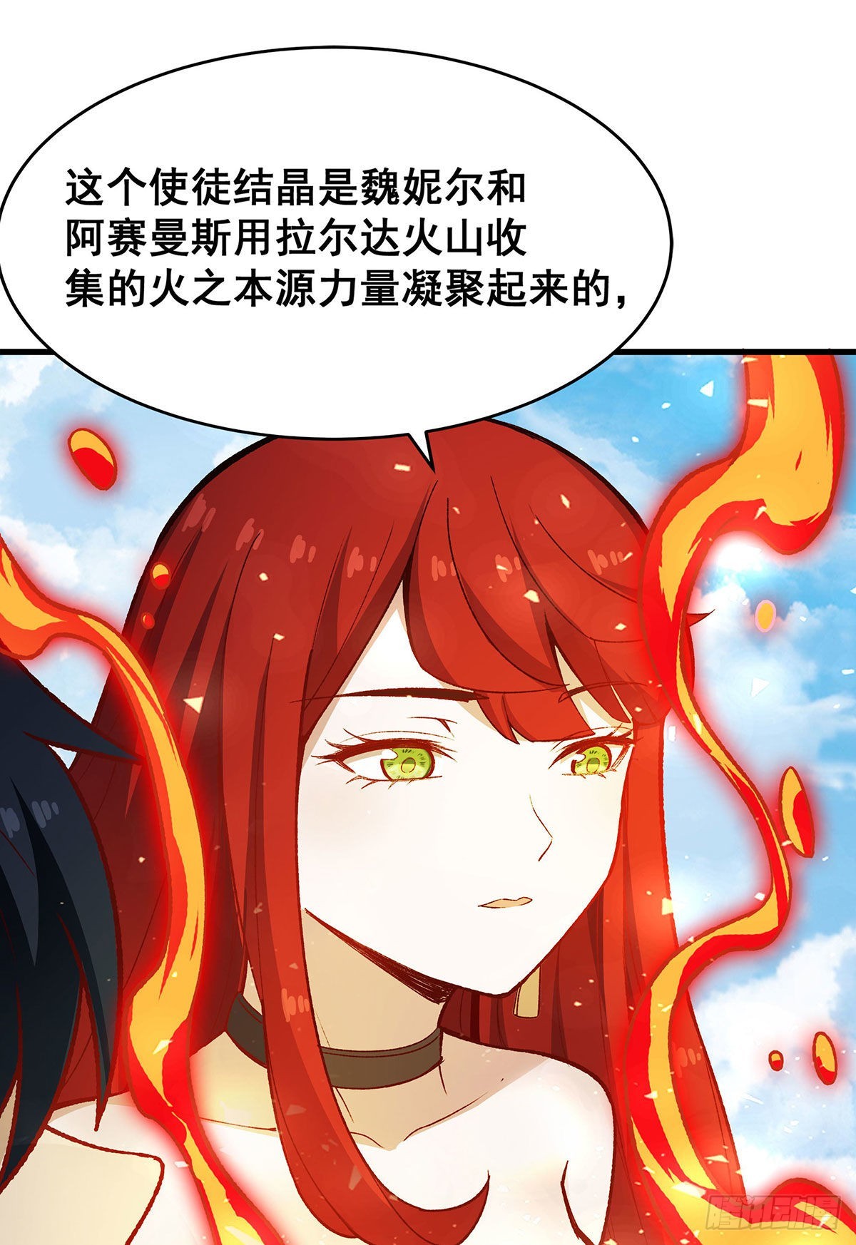 第287话 使徒的陨落67