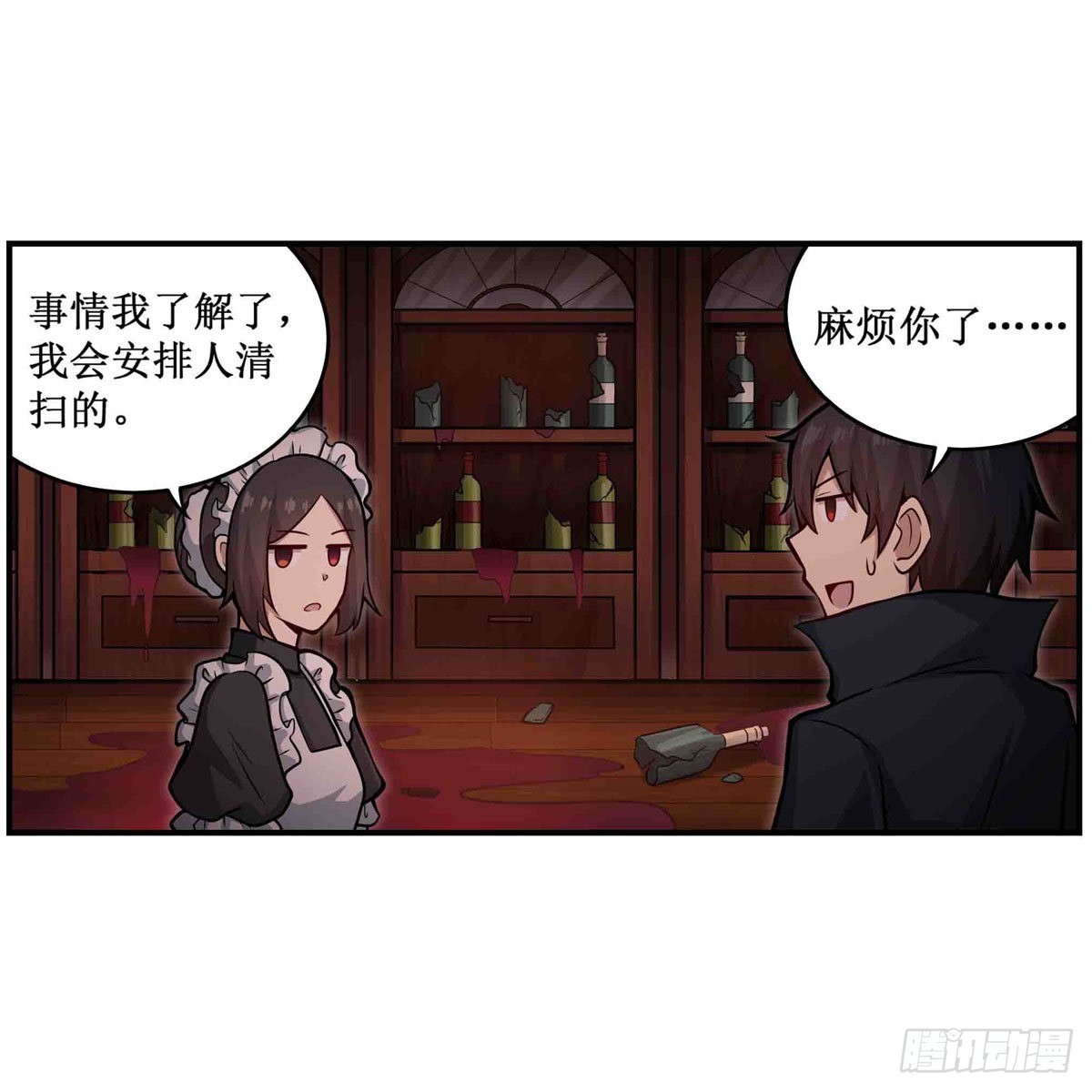 第245话 私奔2