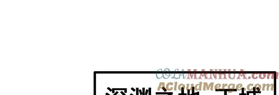 第395话 圣洁之光108