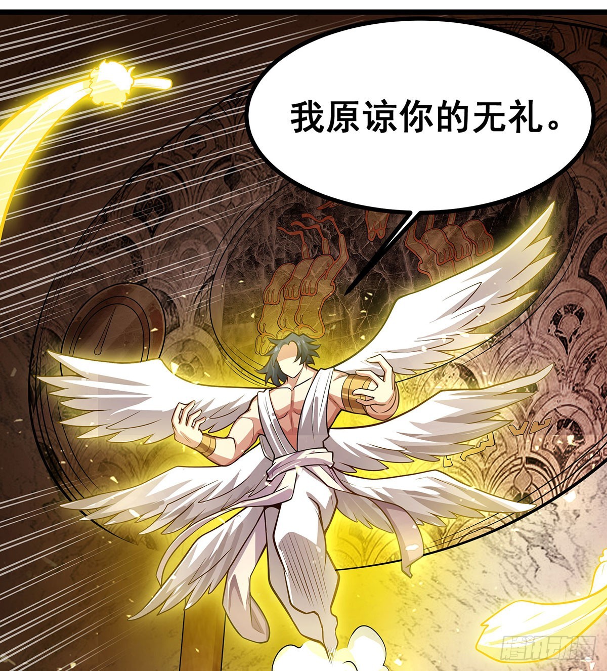 第292话 不知者无罪48