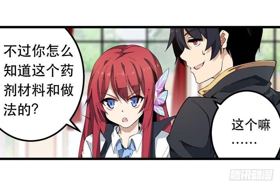 第18话32