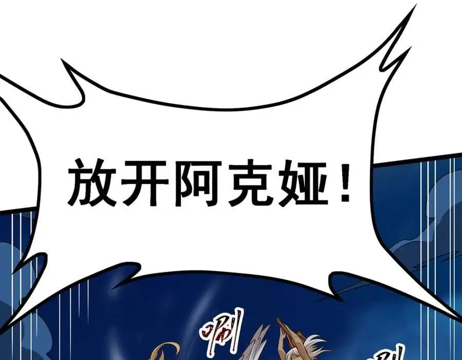 第400话 超越神的存在39
