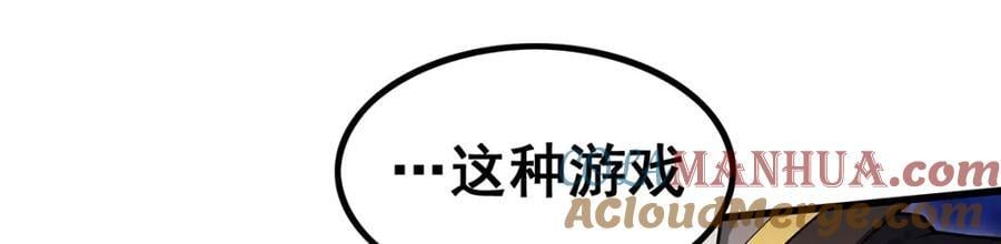 第373话 羽翼试炼52