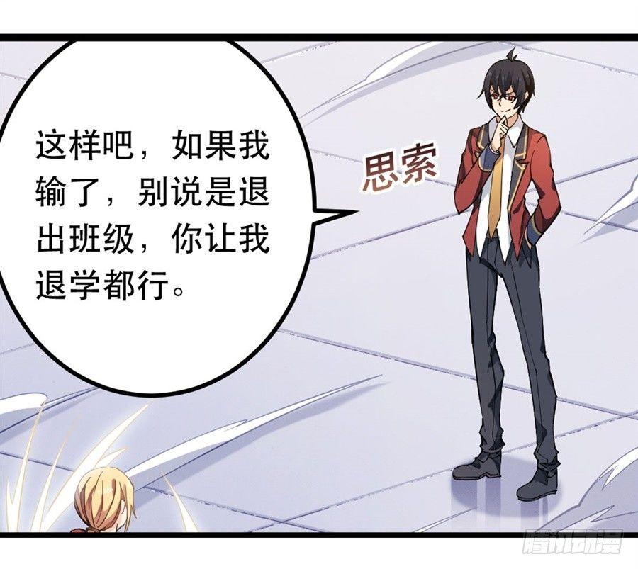 第11话19