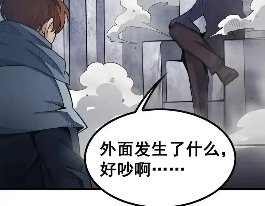 第413话 暗影魔法57