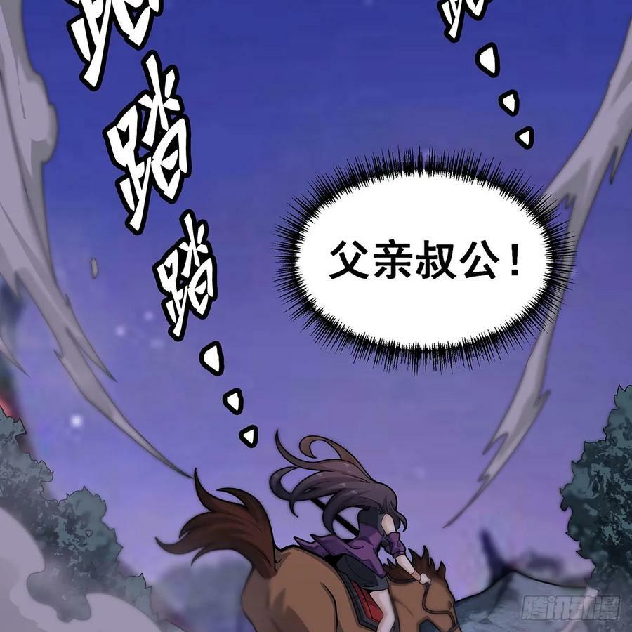 第329话 恰罚酒76