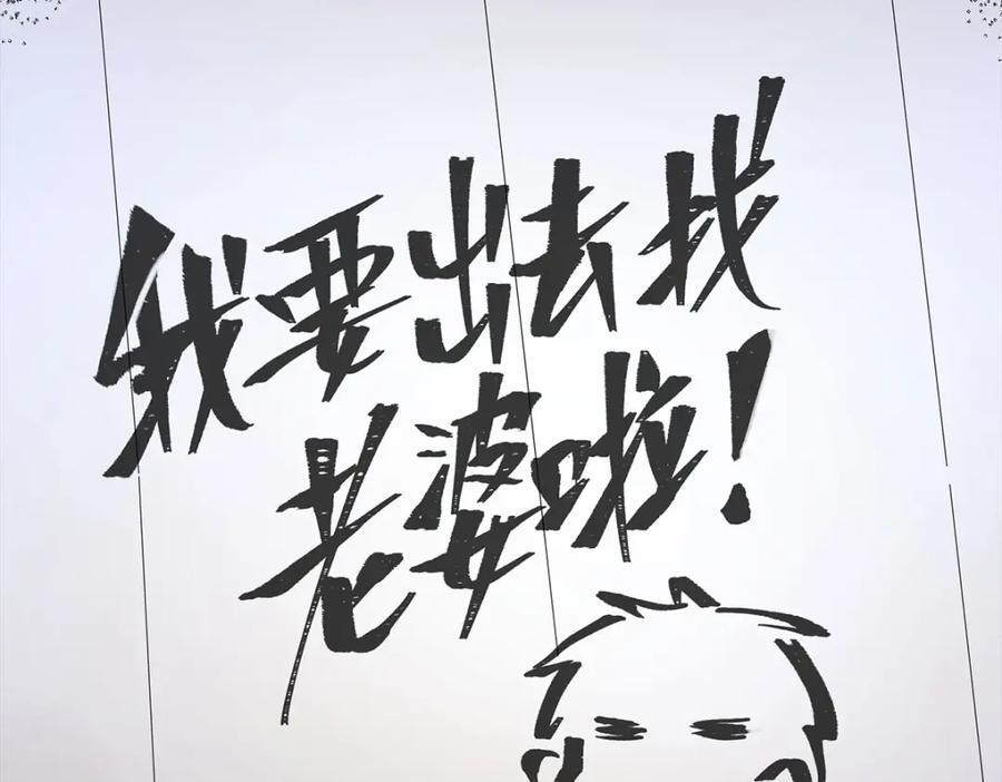 第364话 三缺一27