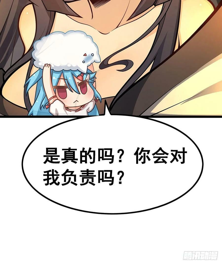 第326话 神秘侠侣52