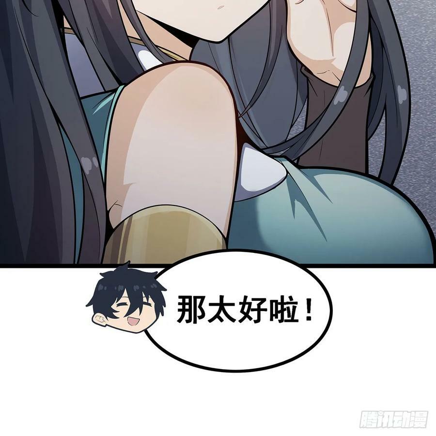 第335话 钓鱼执法41
