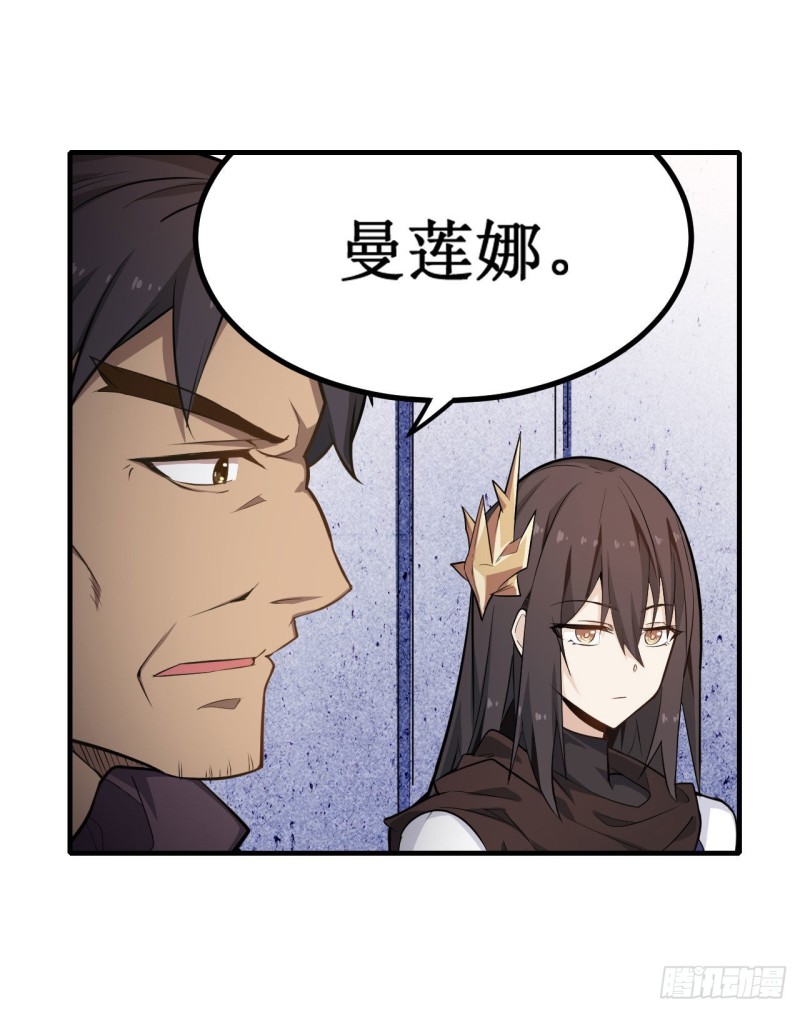 第130话 这是我的初吻！18