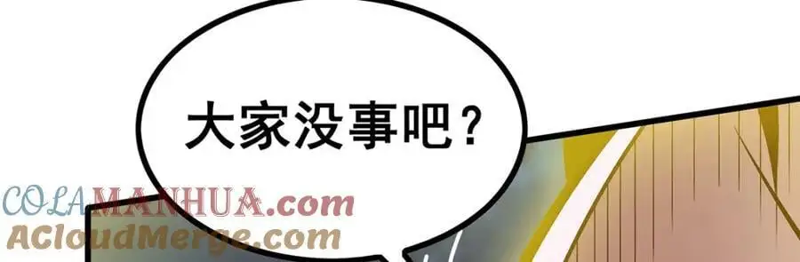 第396话 同源血脉48