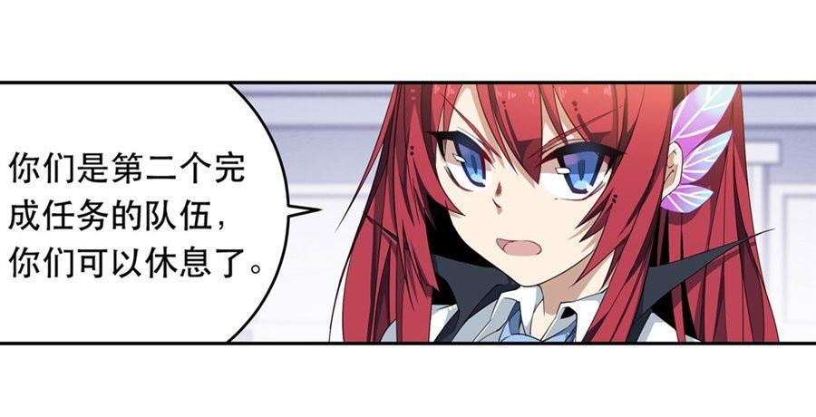 第7话11